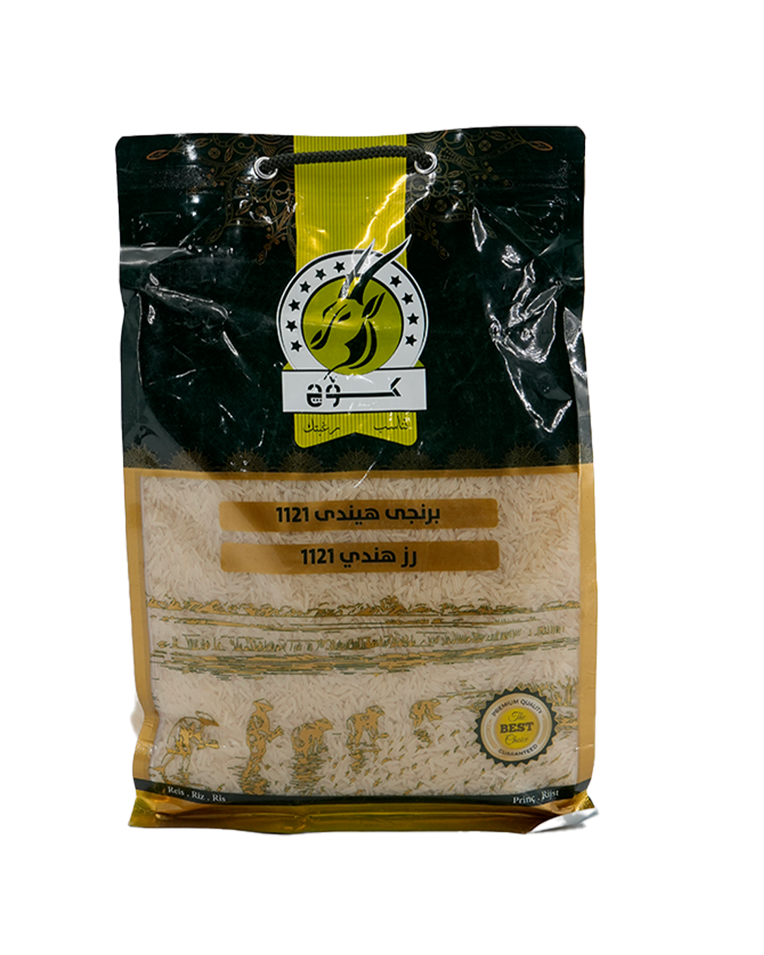 Koch Rice